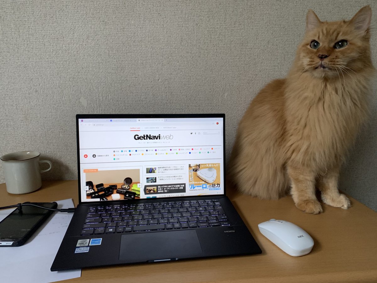 超軽量ノートPCは在宅でも真価を発揮できる？ ASUS「ExpertBook B9450」の良さを自宅で探ってみた