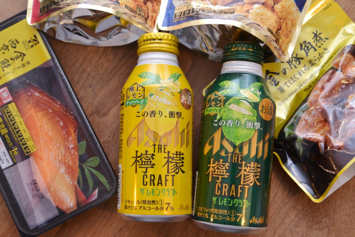 こんなに香るチューハイは初めて! 「レモンクラフト」のラグジュアリーな生搾り感に驚いた