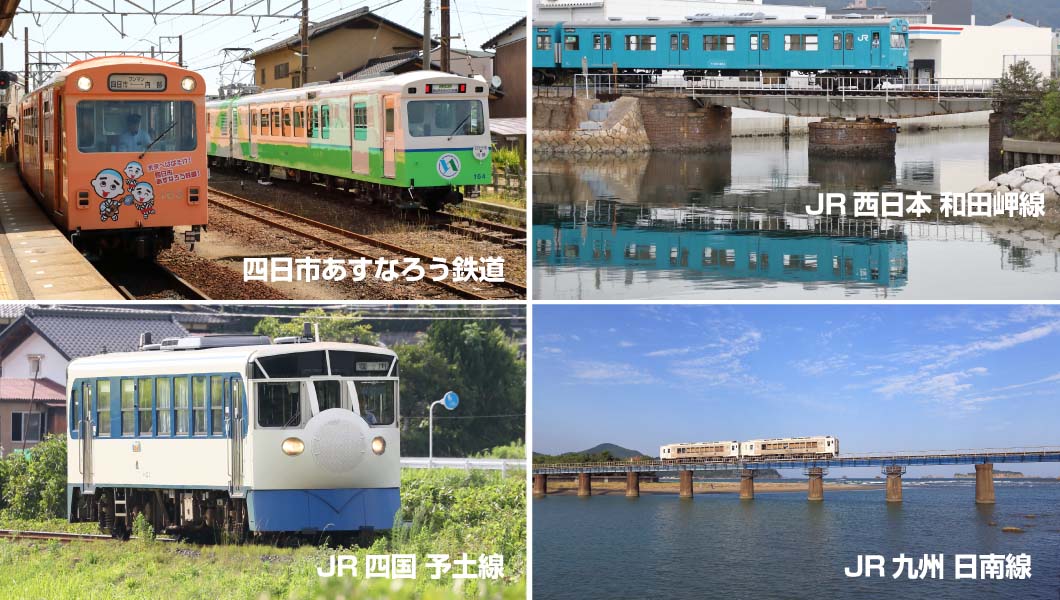【保存版】コロナ禍が終息したら乗りに行きたい「ローカル線」〈東海・北陸・西日本編〉