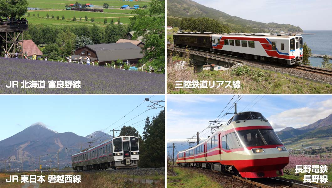 【保存版】コロナ禍が終息したら乗りに行きたい「おもしろローカル線」〈東日本編〉