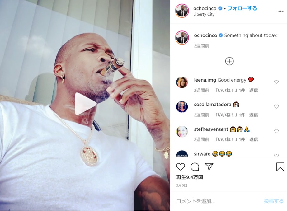 コロナに苦しむ飲食店に粋な計らい！ 元NFLの人気選手が1000ドルのチップを支払い話題に