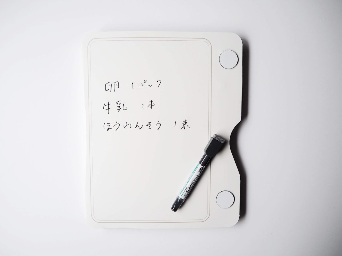 ↑中を閲覧しない時は閉じておけ、表紙はホワイトボードとして活用できる。マーカーをしまっておけるボックス付き。(ホワイトボードマーカーは付属していない)