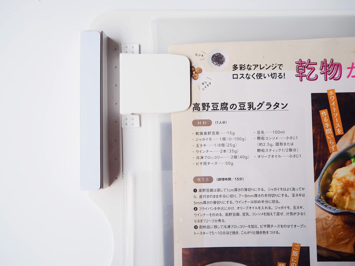 ↑見たいページを固定しておける“爪”も付いている細やかさ