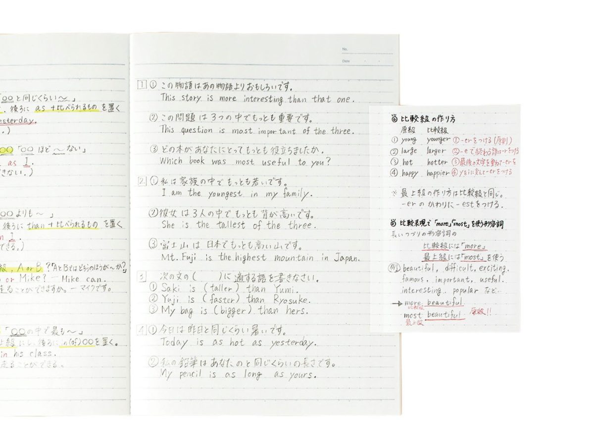 ↑「あと数行が書けない」「コメントを書き足したい」といったシーンで活躍する。ミシン目入りできれいに折り返せるため、複数枚貼ってもノートが膨らみにくいのもうれしい