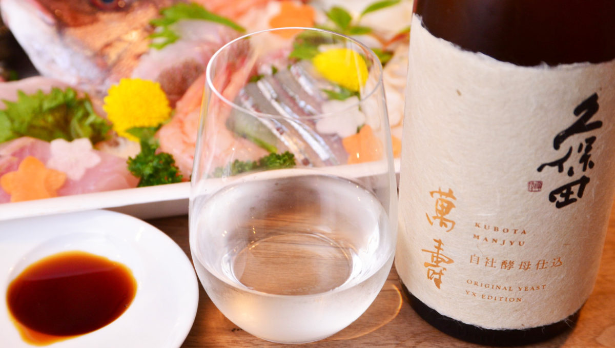 父の日に最高じゃない? 憧れの日本酒「久保田 萬寿」の特別な新作をじっくり試飲