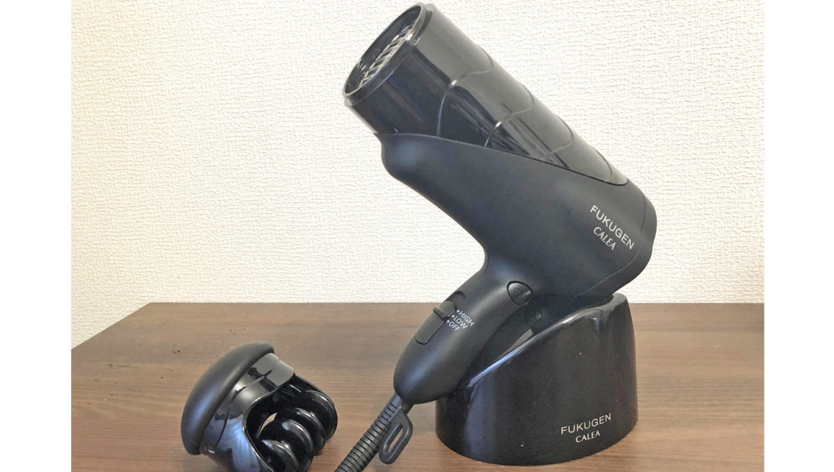 ドライヤーが自粛ボディを「復元」する? 40万台売れたナゾのドライヤーの真価をチェック