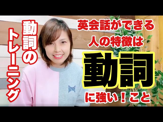 英語の文法は難しい、という思いこみ