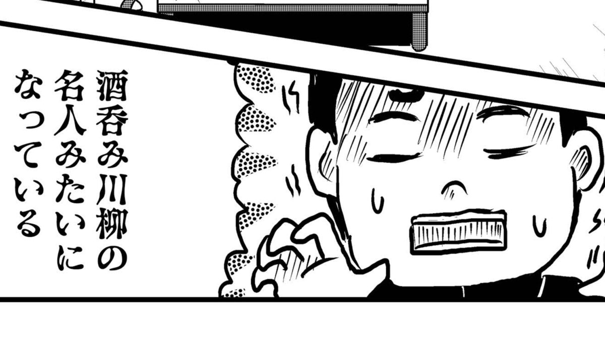 お父ちゃん・アート目覚める・呑んだくれ／お父ちゃんは月曜日に歯を磨く#7