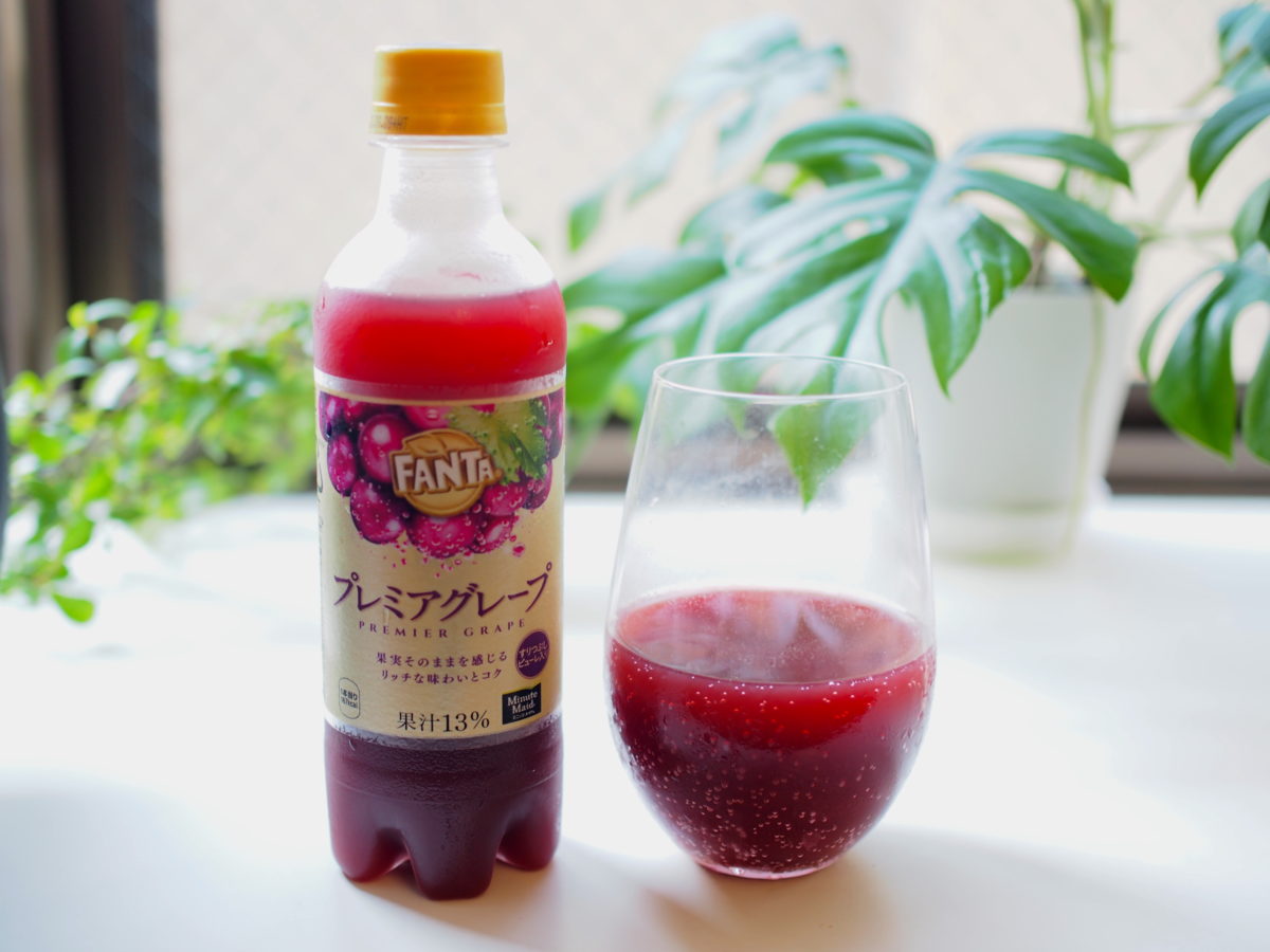 30〜40代で「炭酸飲料離れ」した人がつい手に取りたくなる進化版「最新ファンタ」の魅力