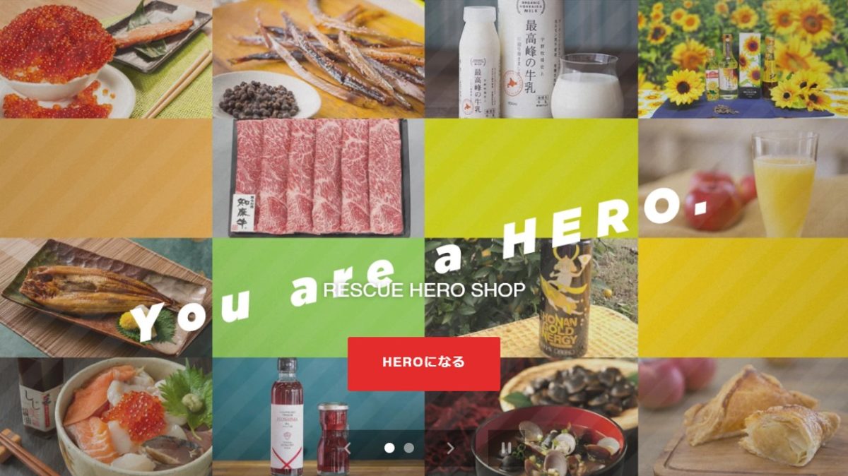 Jリーガーが続々と賛同! コンサドーレ札幌・荒野拓馬が始めた「RESCUE HERO」で全国の生産者を支援