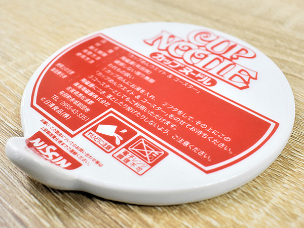 イライラする“フタのめくれ”問題を解消する「カップめんウエイト＆コースター」レビュー