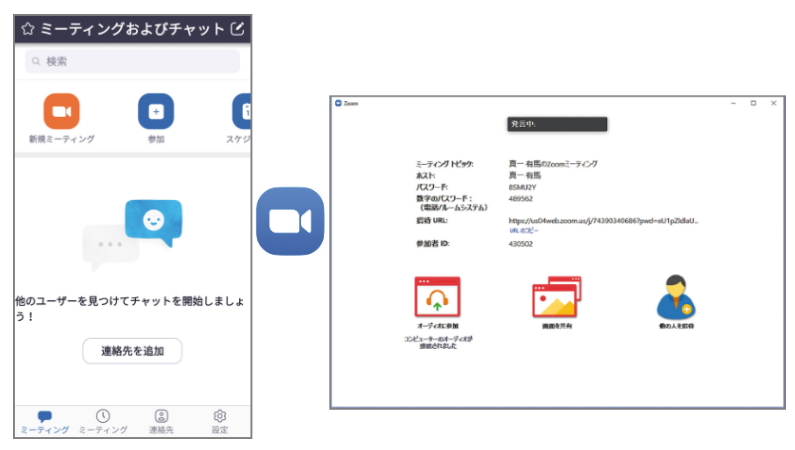 ビデオ会議はスマホを活用すべし! テレワーク時代の「使えるアプリ&Tips」