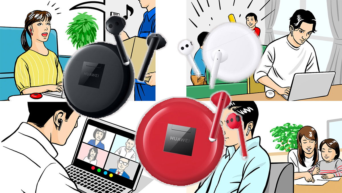 テレワークのお悩みをまるっと解決! 仕事効率を上げるなら「HUAWEI FreeBuds 3」におまかせ!!