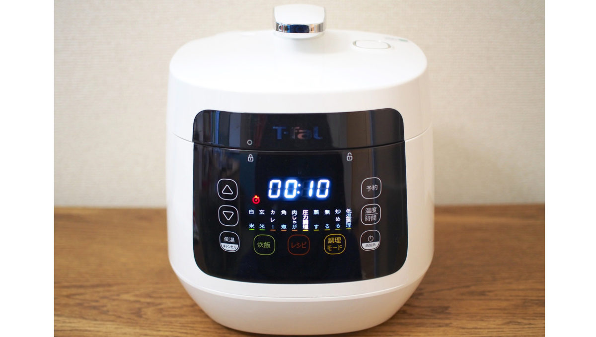 【調理家電レビュー】チャーシューの概念が変わった! ティファールの「ラクラ・クッカー」で家飲み用のおつまみ量産