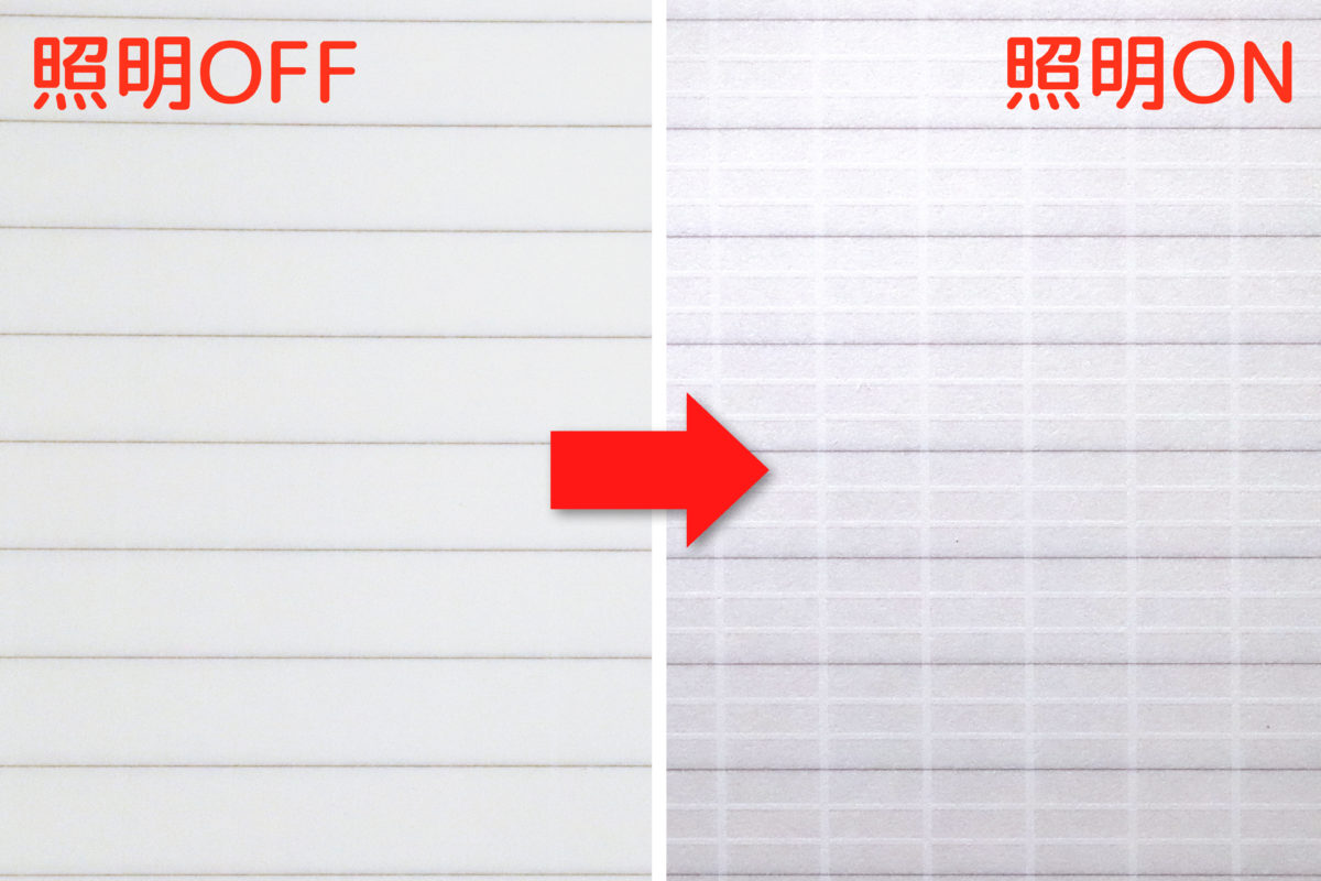 ↑光を反射して、白いロジカル罫がうっすらと浮かび上がっているのが分かるだろう
