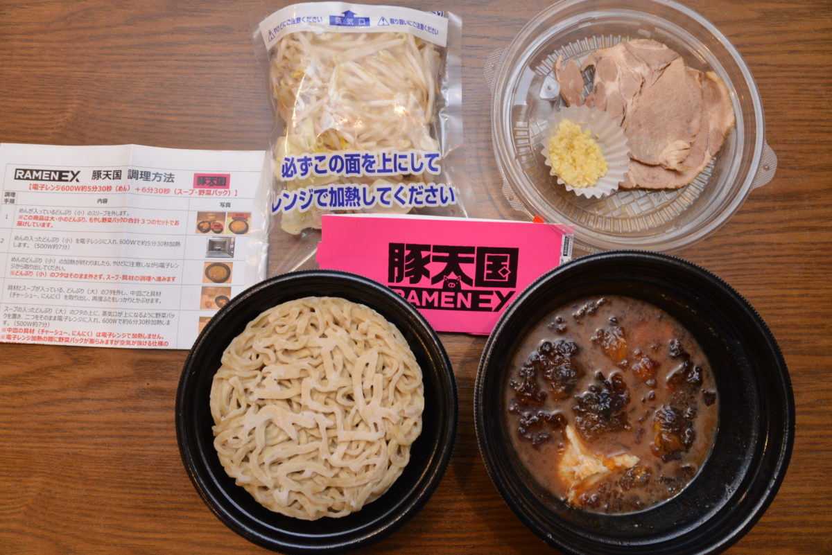 ↑豚天国ラーメンは野菜のトッピングがあるため、その袋がひとつ増える。また、ボリューミーなぶん価格もアップし、税込1380円(+配送手数料)だ