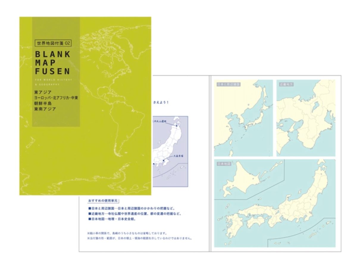 ↑学研ステイフル「QuizKnock×Gakken 地図付箋」各748円(税込):地図が印刷された、地理・歴史のノートをまとめやすくする学習用の付箋。日本地図に加え、試験に頻出する地域を中心に選ばれた3種類がラインナップする