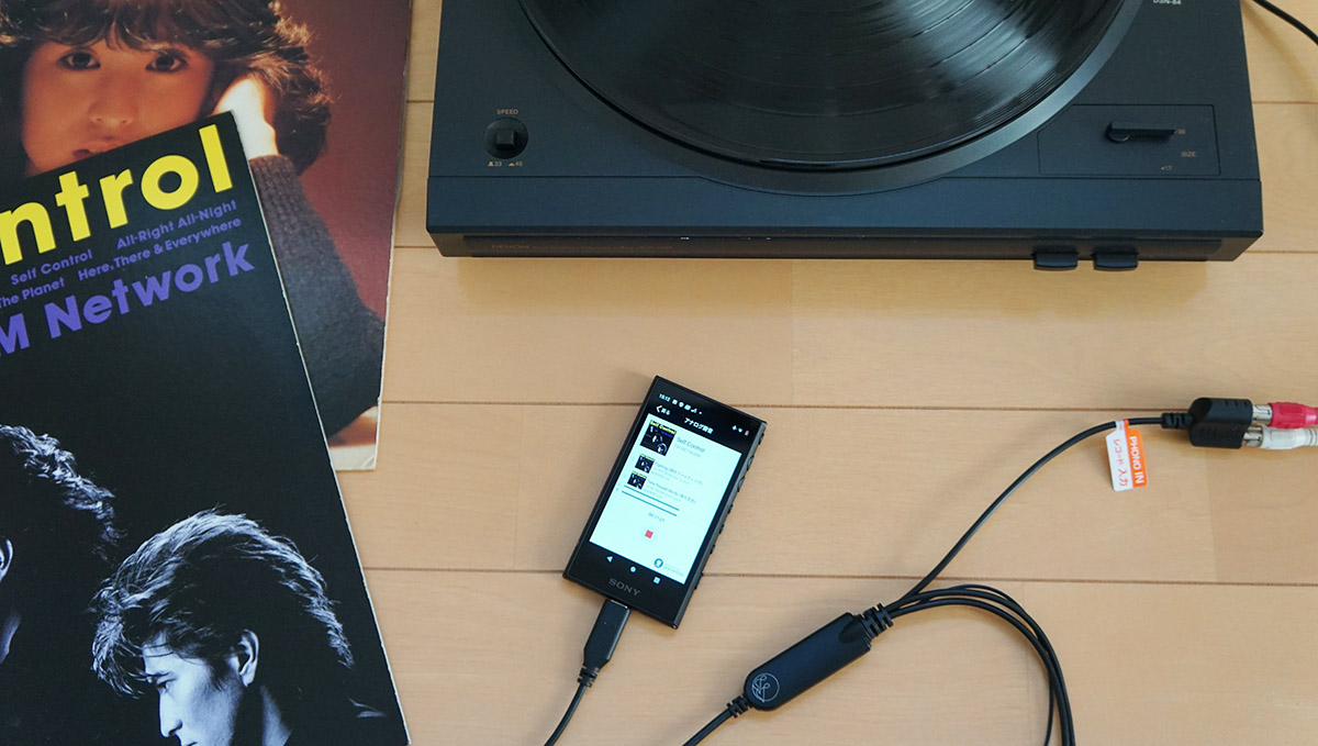 スマホやウォークマンで懐かしのレコードが聴ける! 衝撃的に便利な「ADレコ」で音楽生活が一変した!!