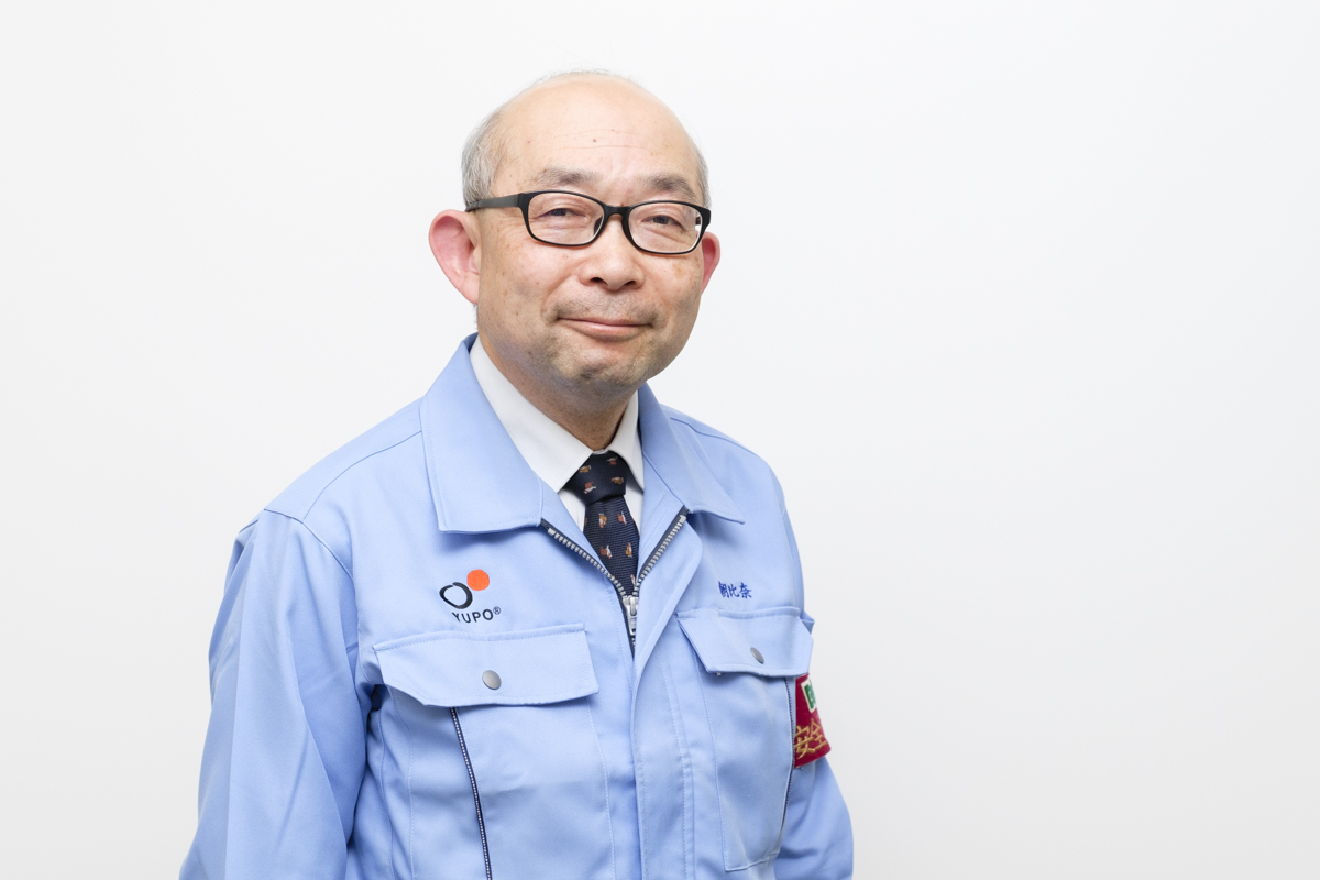 ↑鹿島工場の工場長・朝比奈弦一さん。ドイツの販売法人での社長経験もある、ユポマスター