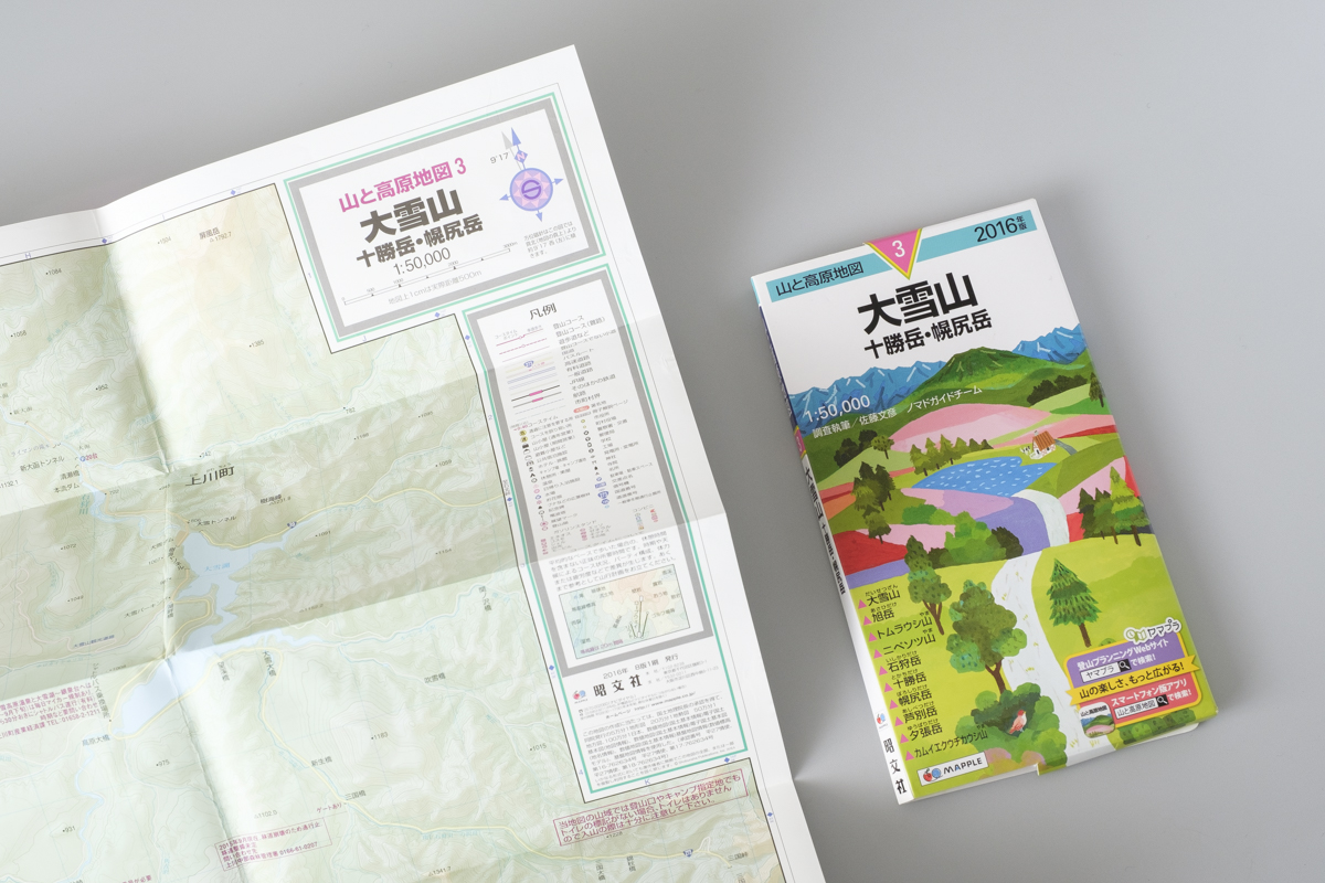↑丈夫で長持ちというユポの特性を活かして、防災グッズや地図にも使用されています。雨水や衝撃にも耐えられるので、“もしものとき”にも安心して使用可能。ハザードマップのほか、防災おくすり手帳や災害時の簡単レシピカードにも活用されています