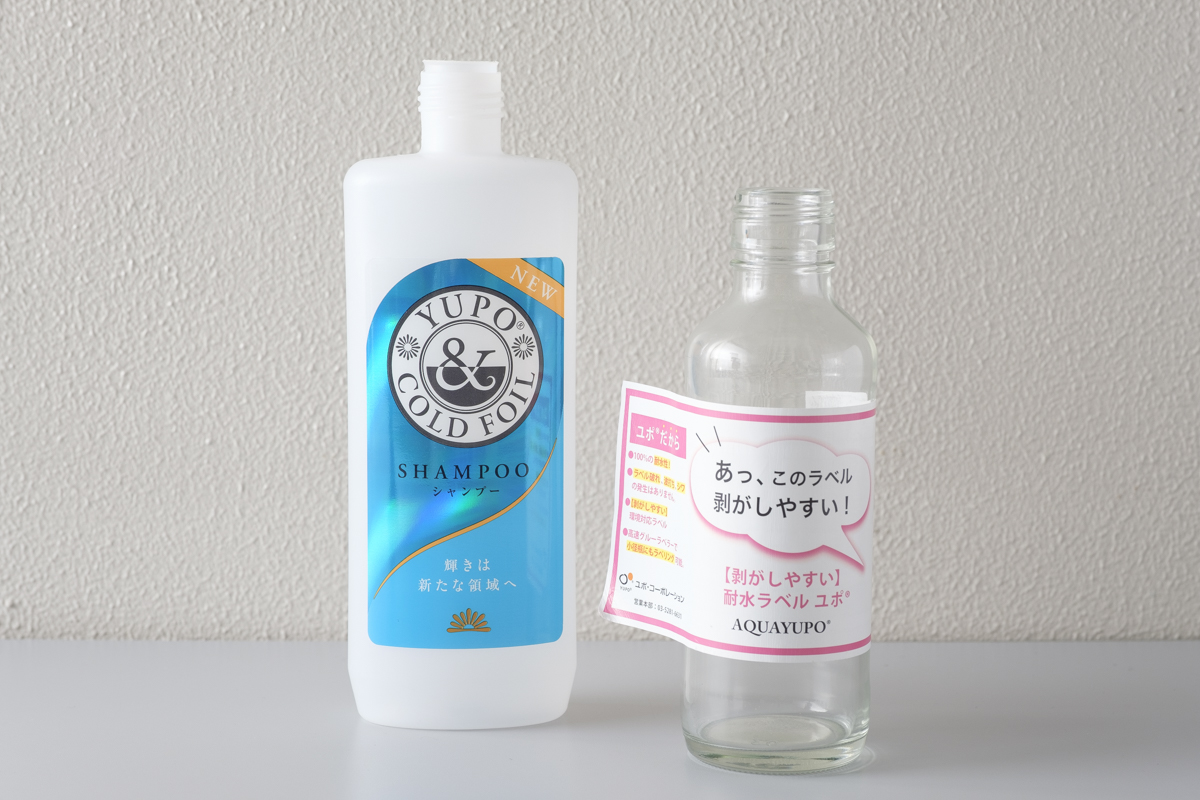 ↑シャンプーや洗剤ボトルのラベルとしても、耐久性と耐水性に優れたユポは大活躍! 消費者の剥がしやすさに特化した「アクアユポ(右)」は通常のユポと同様に水濡れや衝撃に強く、給湿や浸水によるラベル破れやシワの心配もありません。容器成型と同時にラベルリングを行う「インモールドラベル(左)」は、ラベルを剥がさずにボトルごとリサイクルできるのが大きな魅力です