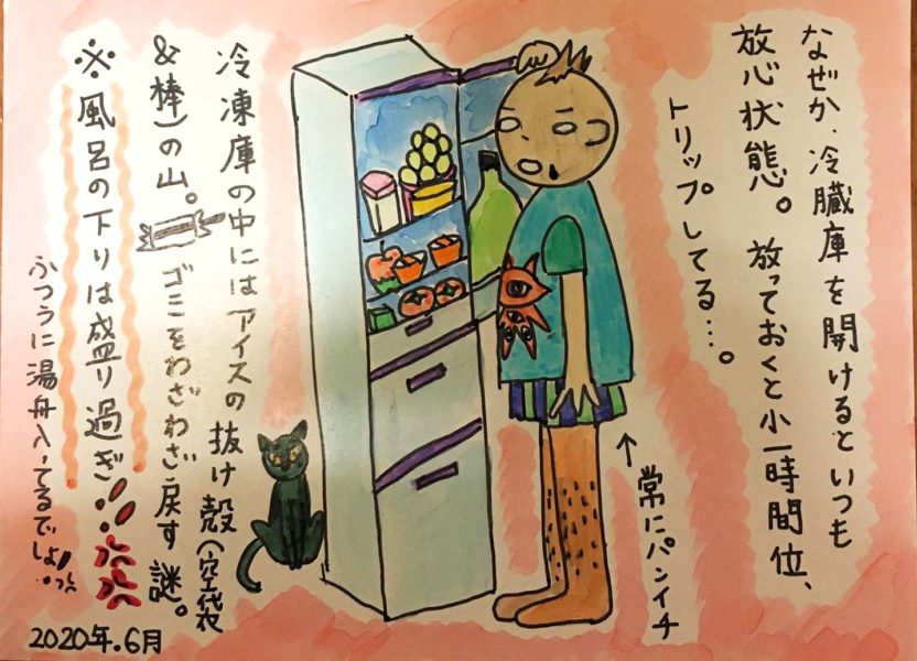 妻の小言で寿命が6年縮むも、PCが壊れて妻に泣きつかざるを得ない——ある映画監督の日常