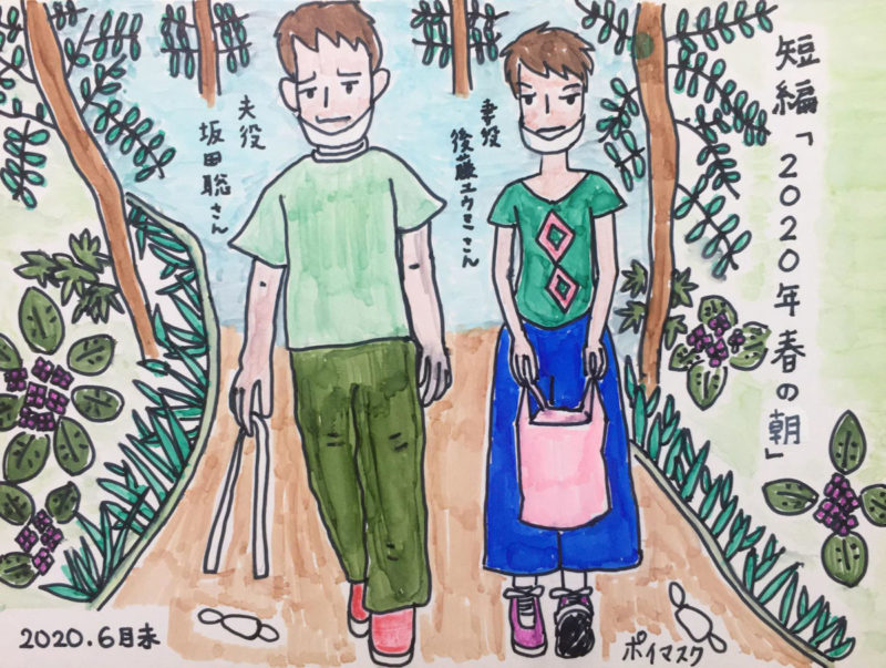 毎日、散歩しながら喧嘩する――知り合って23年。いまだに妻の地雷がわからない映画監督の日常