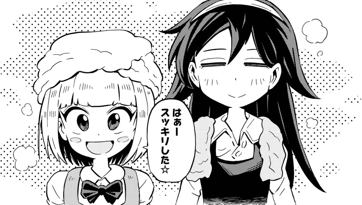 エレクトロジー ep6-2／メイドとミシンの「危ねえ」感じ