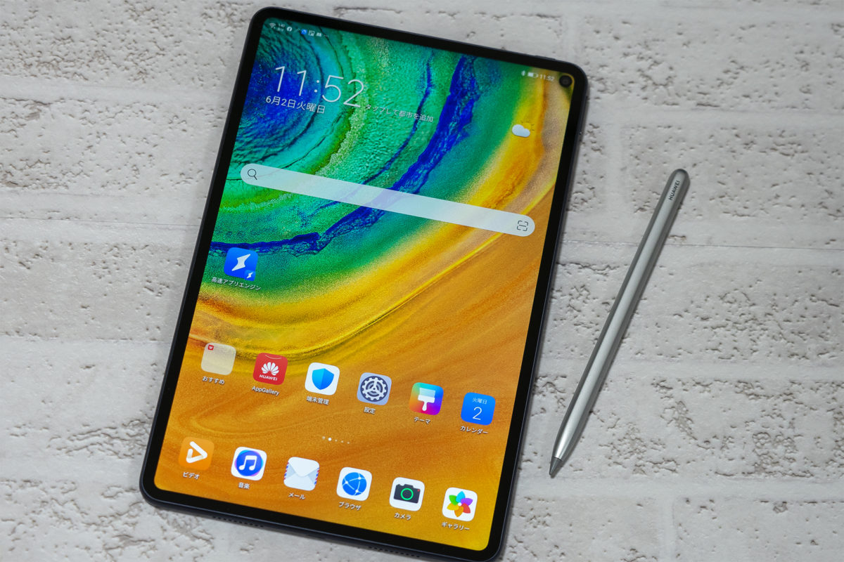 待望のハイスペックAndroidタブ「HUAWEI MatePad Pro」の良し悪しを本音でチェック