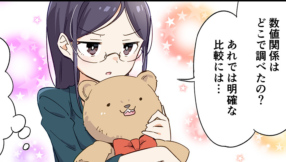 好きなヒトとモノのこと Vol.8／クールな上司の「厳しさと癒やし」を兼ねた指導