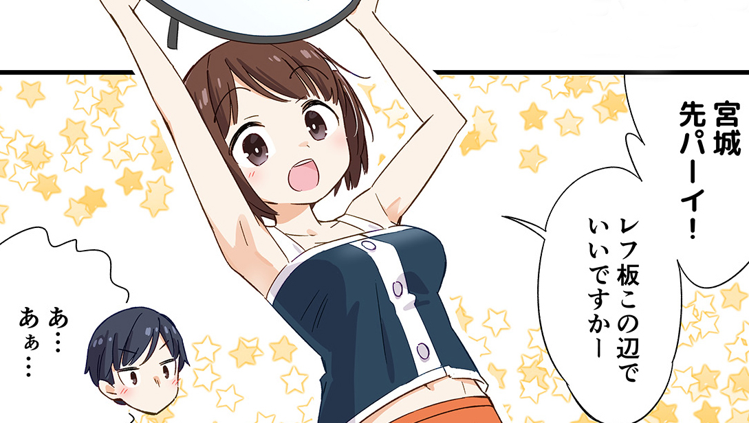 好きなヒトとモノのこと Vol.7／この撮影会、目のやり場に困るんですが…