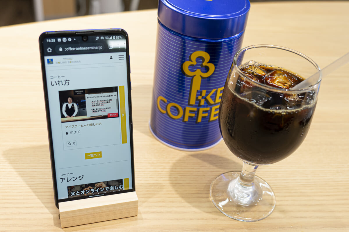 キーコーヒー伝統の「コーヒーセミナー」がオンライン化! プロも学ぶ授業を実際に受けてみた