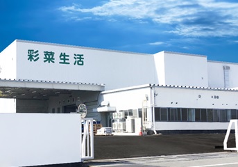 東電ら3社が出資した合弁会社、世界最大の完全人工光型植物工場の操業開始……静岡・藤枝