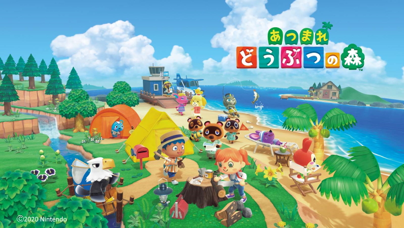 【2020上半期ベストヒットランキング：ゲーム】あつ森＆リングフィット。ゲームでスローライフ＆運動！ ライト層を巻き込み驚異のヒット
