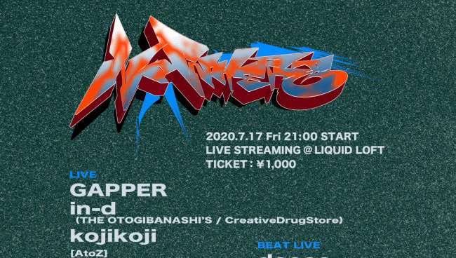 ニューノーマル時代のクラブ遊びはこうなる! AWAが初のオンラインイベント「Nowhere」開催