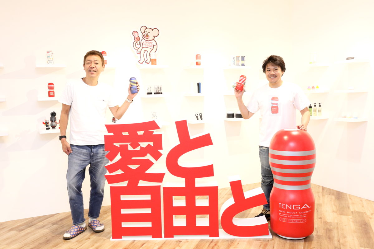 玉ちゃん（玉袋筋太郎）がアダルトグッズの革命児・TENGA松本社長に「明るく豊かな性生活」について聞いた!