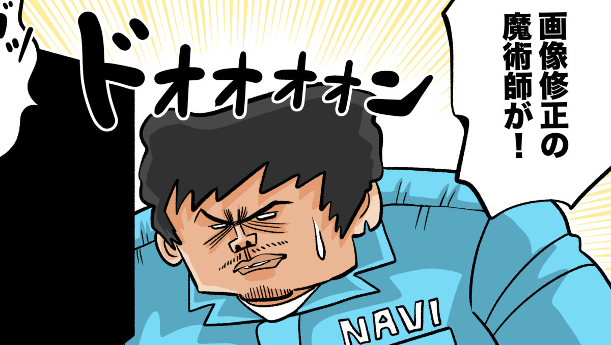 今日も下版はできません！ 第72話／魔術師も参戦！ ピンチに総力を尽くすから印刷は面白いのだ