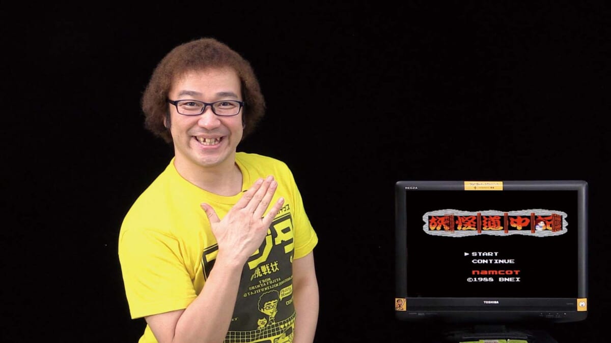 「妖怪道中記」ラスト3面ノーミス＆ベストエンドクリアに挑む！【ゲーム芸人フジタの挑戦】