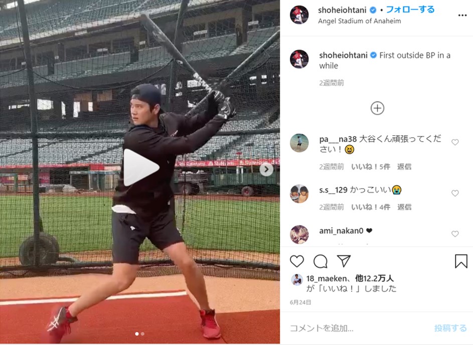 さあ、開幕だ！ 大谷翔平26歳の誕生日にMLB公式がSNSで祝福
