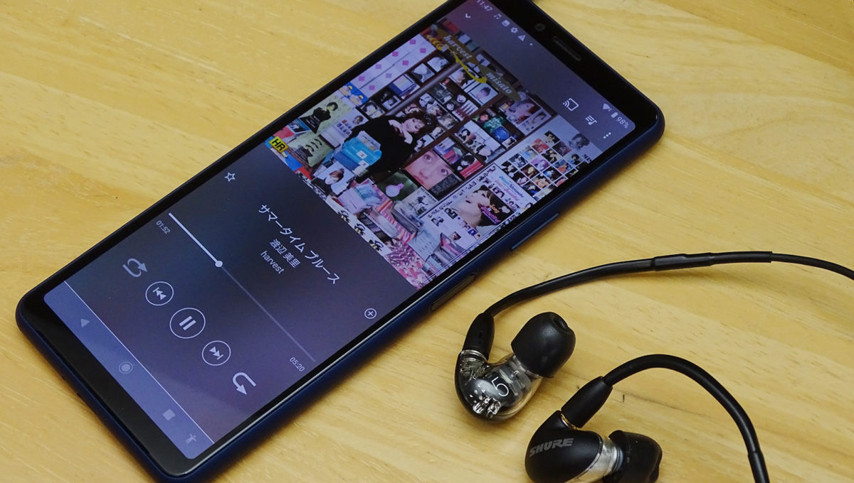ソニー「Xperia 10 II」レビュー！ カメラ、ディスプレイ、音のどれをとっても4万円台とは思えないコスパ