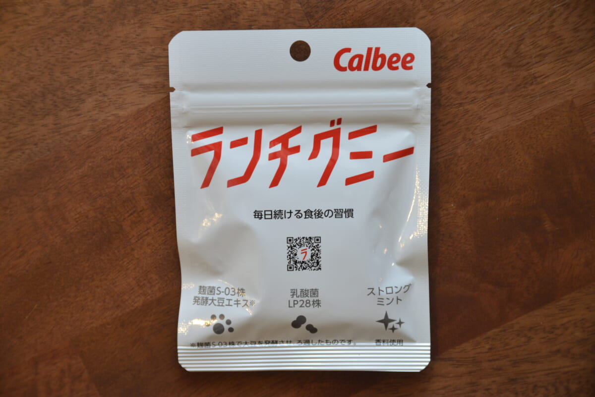 カルビー初のグミ「ランチグミー」は衝撃的な味! 理由も斬新