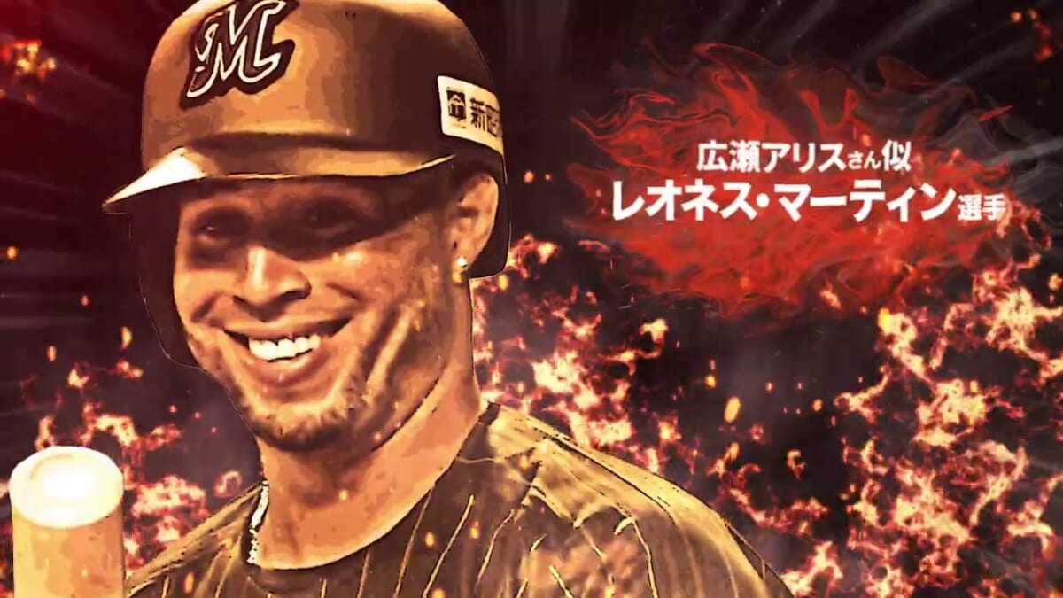 広瀬アリス本人も公認!? プロ野球界の“広瀬姉妹”対決がついに実現！