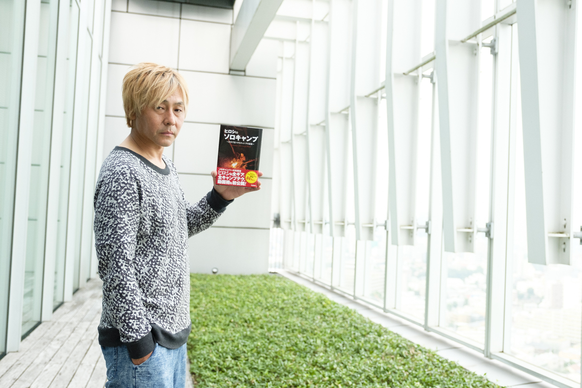 ソロキャンプも日常も大した変化がないと気づいたwithコロナ時代の芸人・ヒロシ