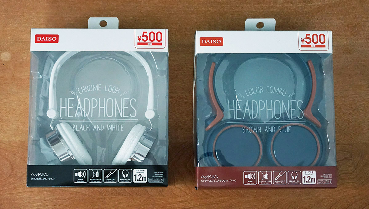 「ダイソー」のオーディオは使えるのか? 500円のヘッドホンを買って聴いてみた