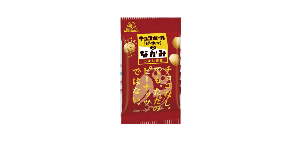 忖度ナシ！ おつまみスナック外国人レビュー