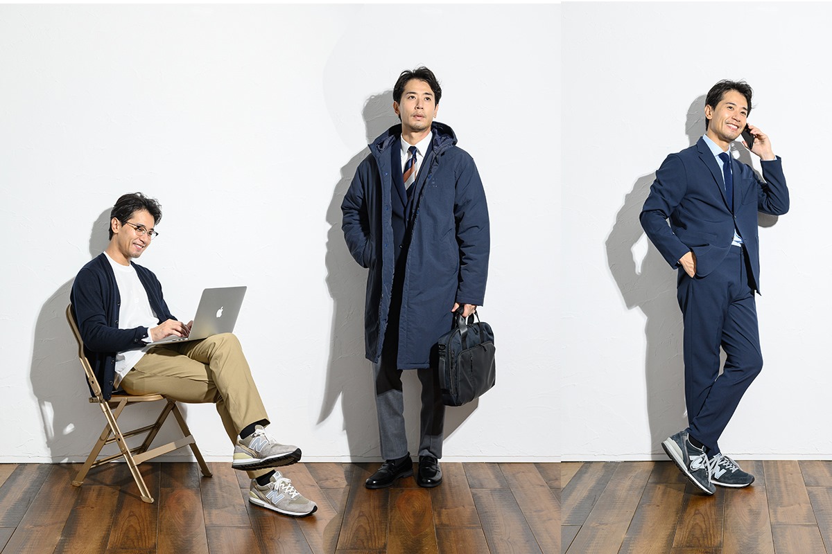 ニューバランス「THE CITY」から2020秋冬の新作が到着! 早速4つのアイテムで「オン・オフ」コーデをしてみた