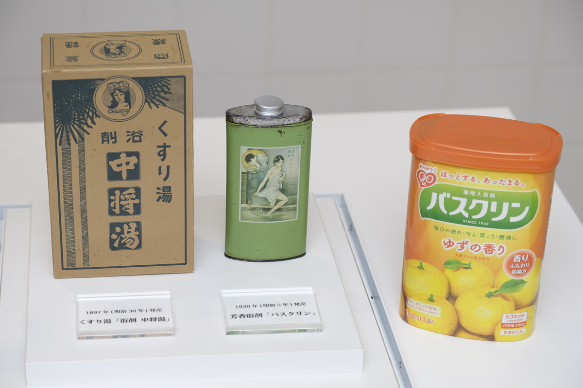 巣ごもり需要で再注目の「バスクリン」。 90年の歴史に隠された試行錯誤