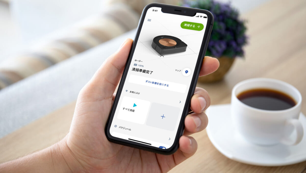 まるで人が掃除してるみたい! ルンバが劇的な進化を遂げた「史上最大のアップデート」の詳細を解説