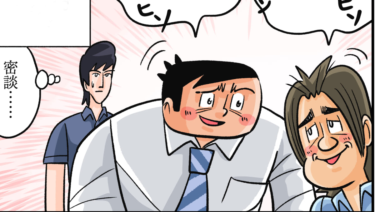 今日も下版はできません！第76話／印刷物も【密】は避けよう！ ソーシャルならぬ「プリントディスタンス」 の大切さ