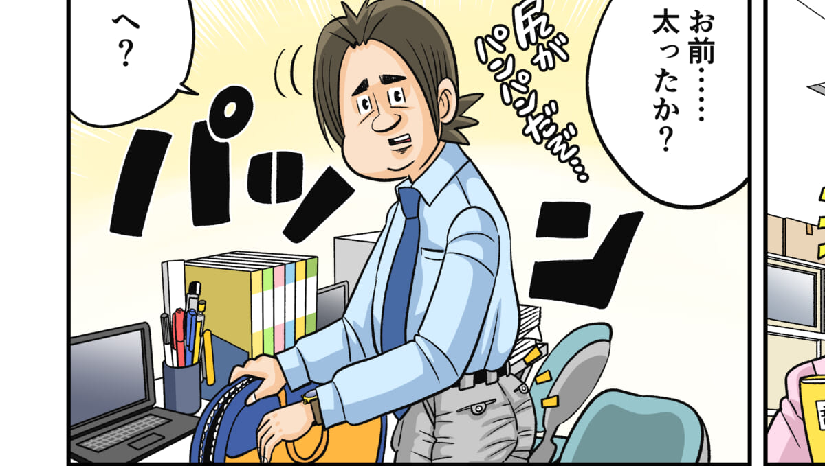 今日も下版はできません！ 第77話／「リモート太り」でたるんだ印刷会社社員に起きた印刷トラブル